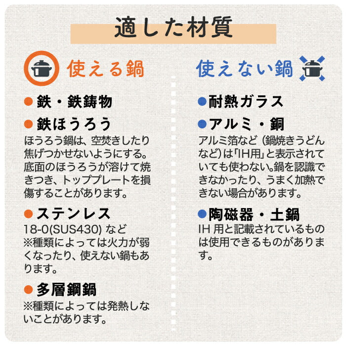 IHコンロ ブルーノ IHクッキングヒーター IH調理器 おしゃれ 卓上 小型 火力5段階 温度調節 高温 揚げ物OK 1200W 安全 一口 コンロ 電磁調理器 鍋 洋風 オフタイマー お手入れ簡単 工事不要 シンプル キッチン家電 北欧 一人暮らし 新生活 BRUNO ギフト プレゼント