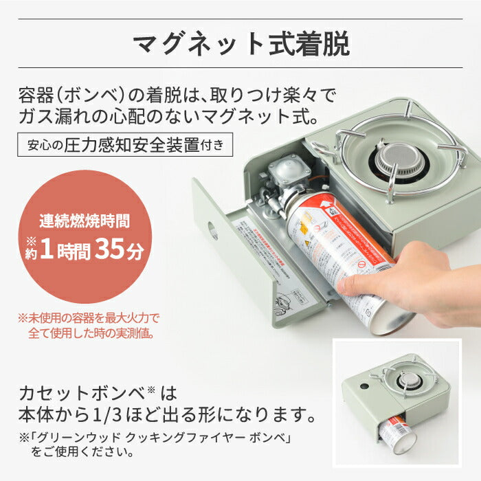 カセットコンロ ミニ おしゃれ ブルーノ 【選べる特典付】 小型 コンロ ミニ ガスコンロ 卓上コンロ カセットガス カセットボンベ スリム レトロ 温度調節 土鍋6号まで 一口 鍋 ガス調理器 コンパクト キッチン 備蓄 アウトドア キャンプ 防災 BBQ かわいい 新生活 BRUNO