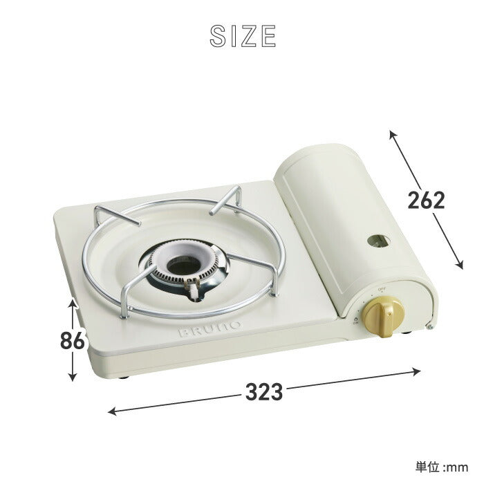 カセットコンロ アウトドア 小型 【選べる特典付】 ブルーノ コンロ ガスコンロ 卓上コンロ カセットガス カセットボンベ スリム 卓上 薄型 レトロ 温度調節 土鍋9号まで 一口 鍋 ガス調理器 コンパクト キッチン 備蓄 アウトドア キャンプ 防災 BBQ かわいい 新生活 BRUNO