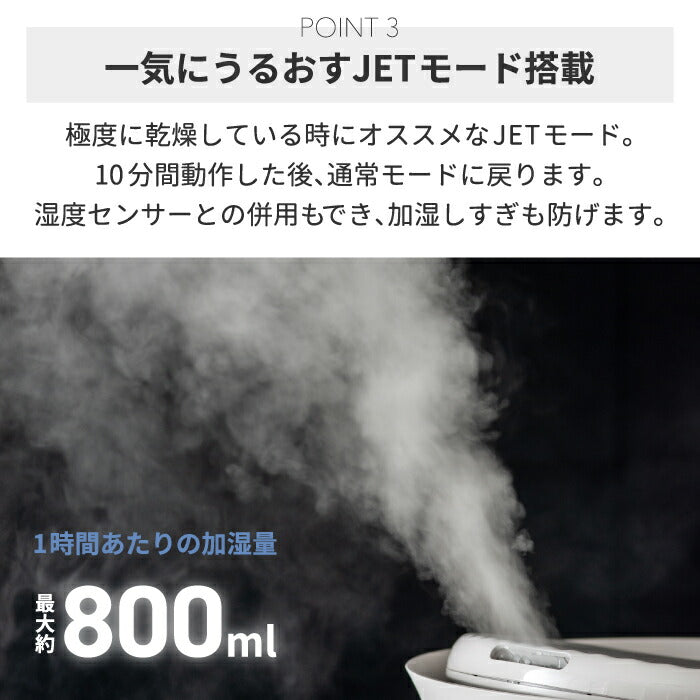 加湿器 おしゃれ 超音波 ブルーノ ジェットミスト 4L 大容量 超音波加湿器 JET MIST plus 上部給水 ミスト バケツ 除菌 抗菌 湿度 掃除 お手入れ簡単 静音 加湿 家電 オフィス 寝室 子供部屋 パワフル 乾燥対策 14畳 シンプル 潤い インテリア BRUNO