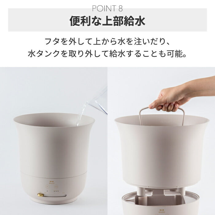 加湿器 おしゃれ 超音波 ブルーノ ジェットミスト 4L 大容量 超音波加湿器 JET MIST plus 上部給水 ミスト バケツ 除菌 抗菌 湿度 掃除 お手入れ簡単 静音 加湿 家電 オフィス 寝室 子供部屋 パワフル 乾燥対策 14畳 シンプル 潤い インテリア BRUNO