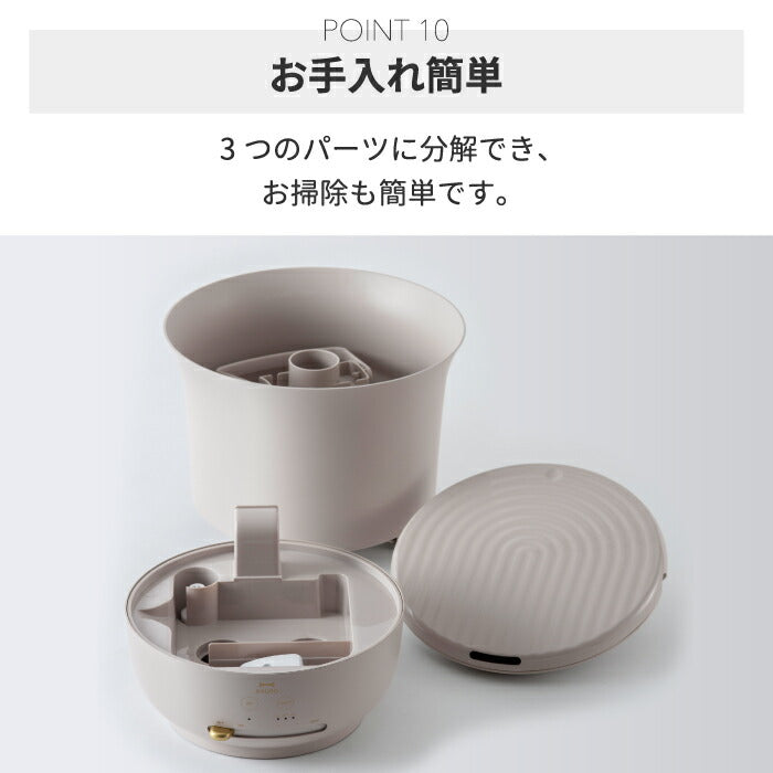 加湿器 おしゃれ 超音波 ブルーノ ジェットミスト 4L 大容量 超音波加湿器 JET MIST plus 上部給水 ミスト バケツ 除菌 抗菌 湿度 掃除 お手入れ簡単 静音 加湿 家電 オフィス 寝室 子供部屋 パワフル 乾燥対策 14畳 シンプル 潤い インテリア BRUNO