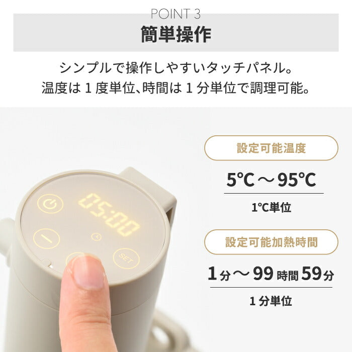 低温調理器 ブルーノ 低温調理機 レシピ付 コンパクト クリップ 保温 温度調節 温度設定 調理器 タイマー 時間設定 湯せん 防水 タッチパネル 肉料理 卵料理 茶碗蒸し 麹 ヨーグルト 発酵料理 軽量 簡単 時短 キッチン家電 調理器具 おしゃれ BRUNO ギフト プレゼント