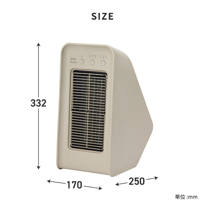 セラミックファンヒーター 小型 【選べる特典付】 ブルーノ 2アングル 電気ヒーター おしゃれ 足元ヒーター ミニ 衣類乾燥 部屋干し パワフル 温風 あったか 角度調節 送風 梅雨 オールシーズン 収納 コンパクト タイマー 足元 暖房 オフィス トイレ 脱衣所 冬物家電 BRUNO