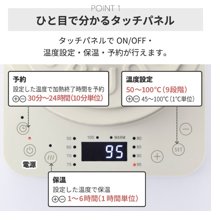 電気ケトル 温度調節 おしゃれ ブルーノ 電気ポット マルチケトル crassy+ クラッシー 温度設定 保温 容量1.0L 保温機能付き 茶漉し 茶こし 湯煎 湯せん フォンデュ ゆで卵 茹で卵 予約 多機能 飲み物 料理 コンパクト 時短 キッチン家電 調理器具 便利 ギフト 新生活 BRUNO