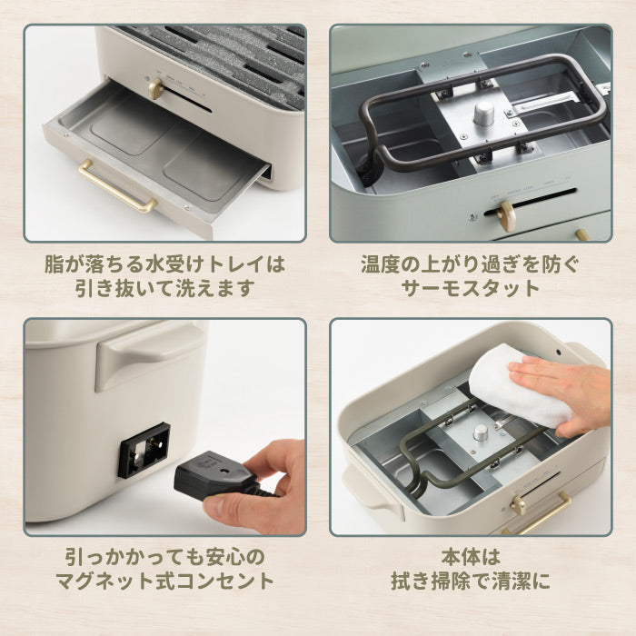 ホットプレート ブルーノ コンパクトグリルホットプレート 減煙グリル 電気プレート 蓋 たこ焼き器 グリルプレート 平面プレート 焼き肉 ホーロー風 焼肉プレート 小型 鍋 温度調節 2人用 一人用 ヘルシー 調理器具 キッチン家電 おしゃれ BRUNO