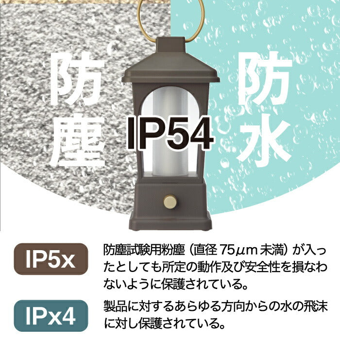 ledランタン 充電式 おしゃれ 【選べる特典付】 ブルーノ マルチLEDランタン 読書灯 デスクライト 電池 吊り下げ 置きライト ledライト 調色 調光 ゆらぎ 防滴 防塵 モバイルバッテリー 作業灯 常備灯 寝室 ガレージ 防災 災害用 アウトドア キャンプ 家電 北欧 かわいい