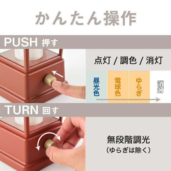 ledランタン 充電式 おしゃれ 【選べる特典付】 ブルーノ マルチLEDランタン 読書灯 デスクライト 電池 吊り下げ 置きライト ledライト 調色 調光 ゆらぎ 防滴 防塵 モバイルバッテリー 作業灯 常備灯 寝室 ガレージ 防災 災害用 アウトドア キャンプ 家電 北欧 かわいい