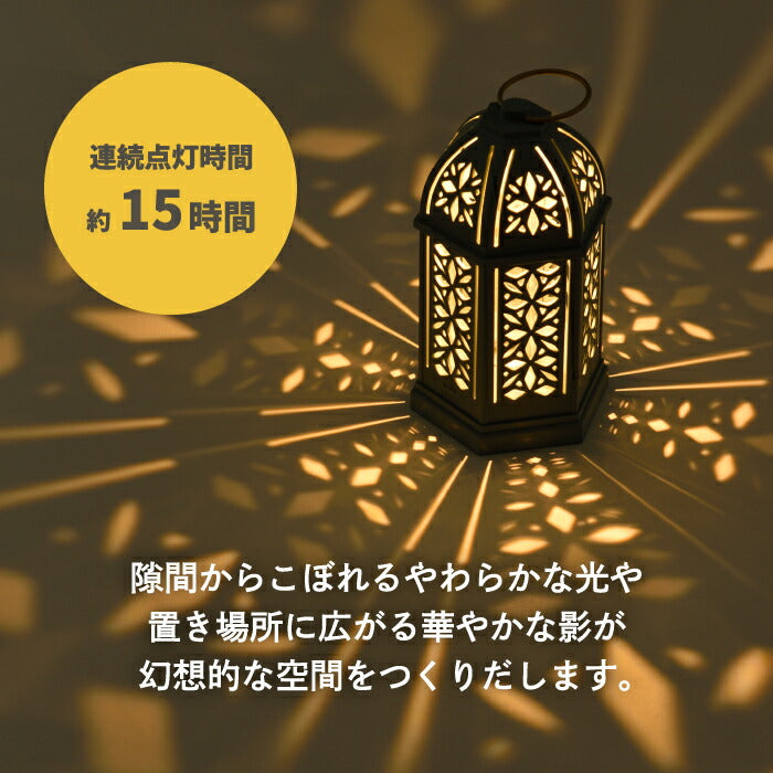 LEDランタン 充電式 おしゃれ 【選べる特典付】 ブルーノ LED シルエット ランタン 置きライト 乾電池 調光 調色 IPX4 防水 影絵 吊り下げ 防抹 リラックス 癒し ムードライト 雰囲気 ラグジュアリー キラキラ 寝室 アウトドア キャンプ インテリア 北欧 中東風 幻想的 BRUNO