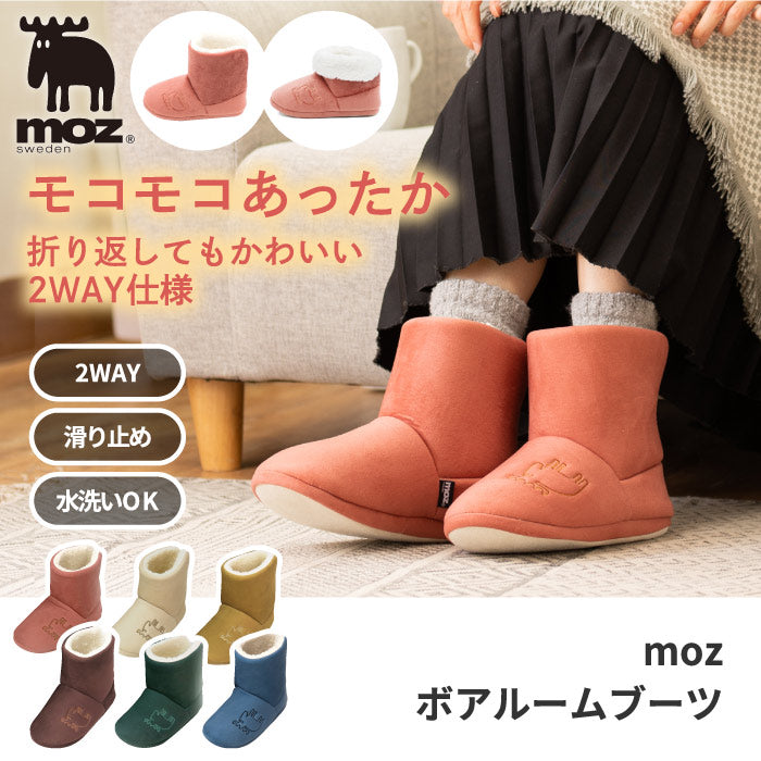 【2足以上送料無料】 moz モズ ボアルームブーツ スリッパ ルームシューズ ルームブーツ ブーツ ボア ボアスリッパ 暖か 洗える 室内履き もこもこ 起毛 冬用 防寒 あったか 滑り止め 厚底 足首 北欧 生活用品 足元冷え対策 雑貨 おしゃれ かわいい M L おすすめ ギフト