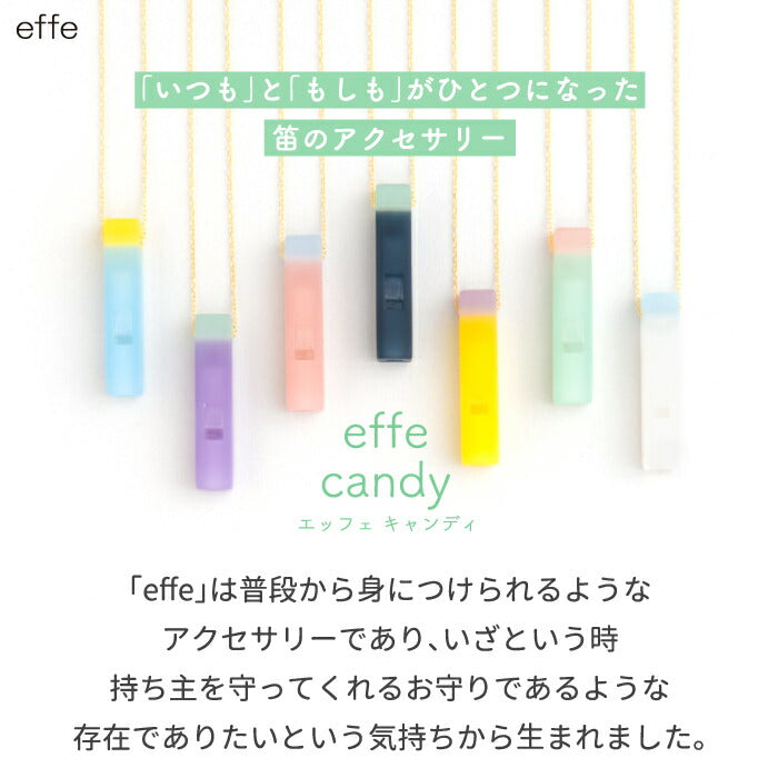 笛 ネックレス effe candy アクセサリー ホイッスル チェーン付 日本製 | 角型 ペンダント 防災 防犯 お守り 災害時 緊急時 メガネフレーム スポーツ アウトドア かわいい デザイン シンプル おしゃれ 福井県 母の日 プレゼント 子供 女性 ギフト