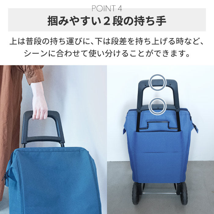 【送料無料】 moz ショッピングキャリー がまくち 36L 買い物バッグ ショッピングカート キャリーカート トートバッグ 折りたたみ 保冷 保温 2輪 取り外し エコバッグ レジ袋 クーラーバッグ キャリーバッグ 保冷カート 大容量 アルミ アウトドア キャンプ おしゃれ モズ