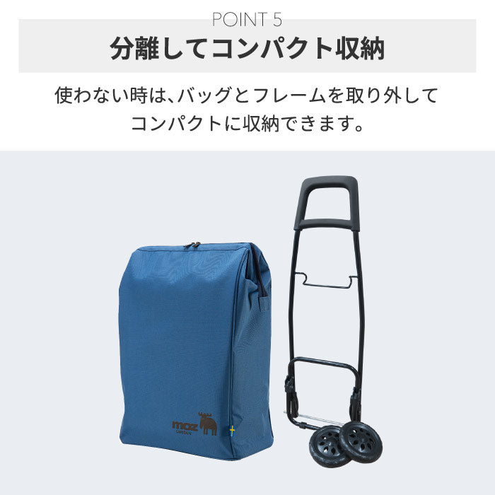 【送料無料】 moz ショッピングキャリー がまくち 36L 買い物バッグ ショッピングカート キャリーカート トートバッグ 折りたたみ 保冷 保温 2輪 取り外し エコバッグ レジ袋 クーラーバッグ キャリーバッグ 保冷カート 大容量 アルミ アウトドア キャンプ おしゃれ モズ