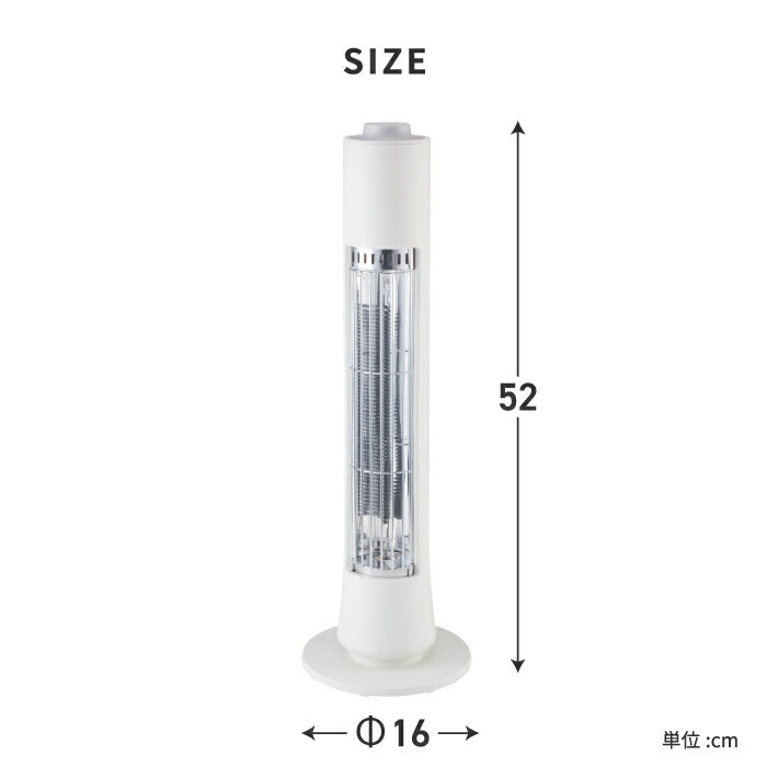 スリム カーボンヒーター フィガロ 遠赤外線 ヒーター ストーブ 電気ストーブ コンパクト 暖房 速暖 縦型 タワー 転倒OFF 省エネ 静か リビング オフィス 脱衣所 足元 防寒 あったか 暖房器具 冬物家電 小型 レトロ 冷え対策 おしゃれ 一人暮らし 新生活