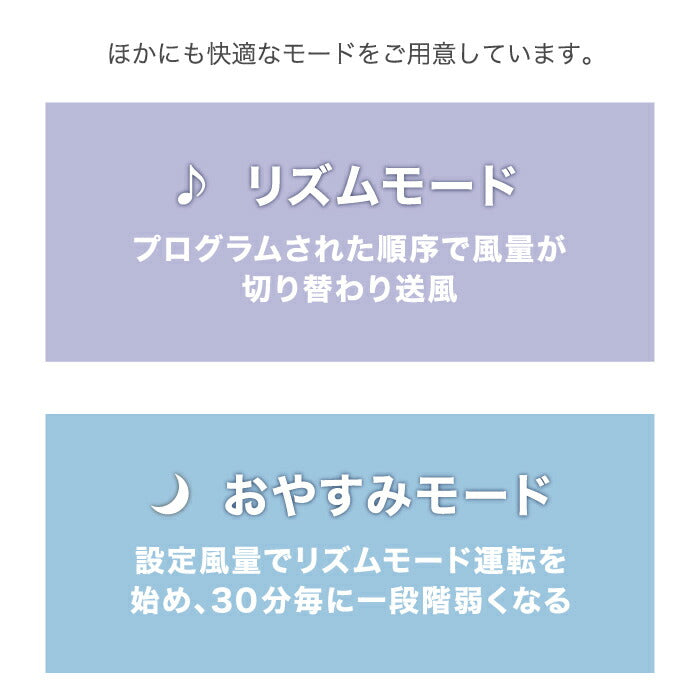 充電式 サーキュレーターファン リビングファン | アロマ対応 換気 リモコン付き 扇風機 送風 リモコン コードレス 首振り 風量6段階 USB充電 タイマー 涼しい 寝室 デスク キッチン 夏 家電 オフィス デザイン かわいい インテリア おしゃれ シンプル 新生活 スリーアップ