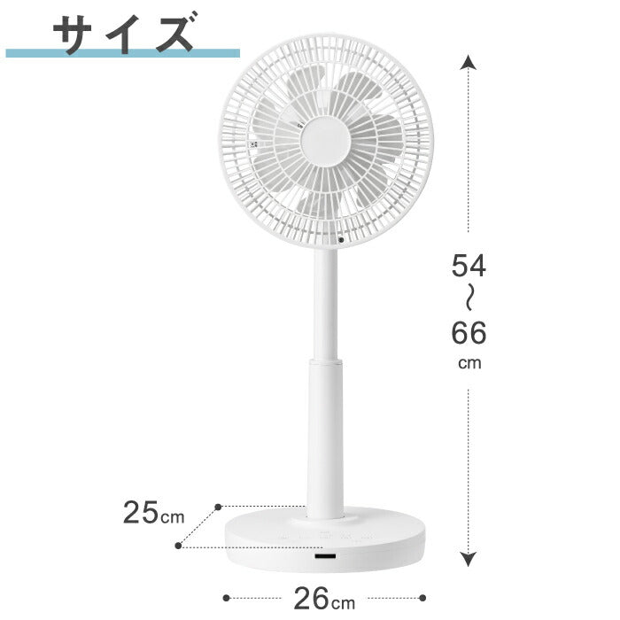 充電式 サーキュレーターファン リビングファン | アロマ対応 換気 リモコン付き 扇風機 送風 リモコン コードレス 首振り 風量6段階 USB充電 タイマー 涼しい 寝室 デスク キッチン 夏 家電 オフィス デザイン かわいい インテリア おしゃれ シンプル 新生活 スリーアップ