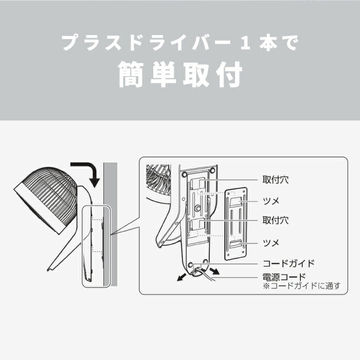 【選べる特典付】 扇風機 おしゃれ リモコン付き 壁掛け式 3Dスイングサーキュレーター360 12畳 ターボモード 大風量 上下左右 首振り オフタイマー 涼しい 送風 空気循環 換気 省エネ 暑さ対策 パワフル コンパクト 脱衣所 キッチン 台所 個室 快適 夏 家電 スリーアップ