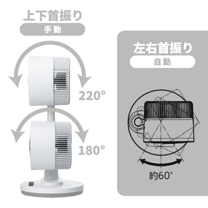 扇風機 おしゃれ マルチサーキュレーター ボーイングエア クール 12畳 リモコン付き 空気循環器 衣類乾燥 リビングファン 大風量 パワフル 送風 部屋干し 2WAY リビング オフィス 首振り タイマー 涼しい 冷風扇 空調 省エネ 暑さ対策 夏 家電 スリーアップ