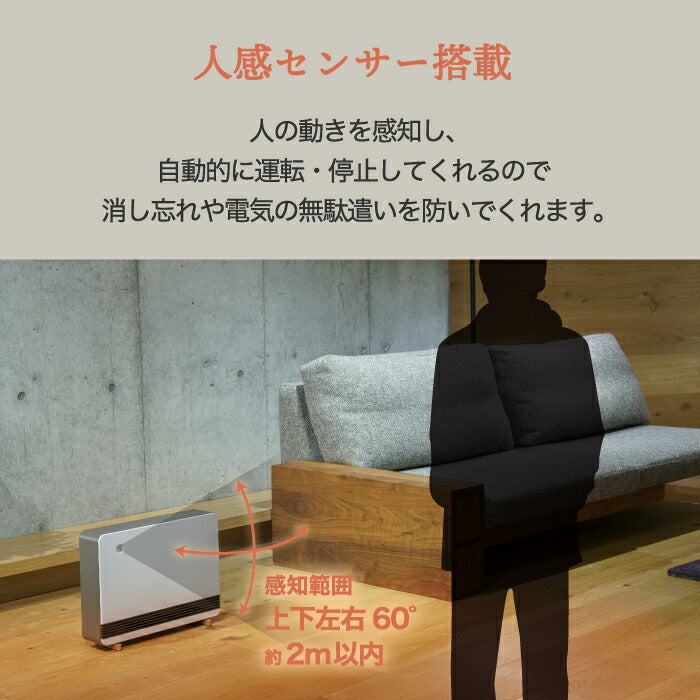 【送料無料】人感センサー付 ワイドセラミックヒーター マックスヒート | セラミックヒーター 電気ファンヒーター 床置き 木目調 スリム 薄型 省エネ 静か 温風 速暖 暖房 暖房器具 足元ヒーター 冬 家電 赤ちゃん 子供部屋 オフィス 寝室 リビング 脱衣所 冷え対策 おしゃれ