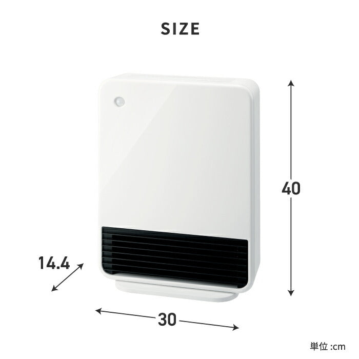 人感 室温センサー付 大風量 セラミックヒーター マキシムヒート 人感センサー 室温センサー 温風 送風 ヒーター 足元 コンパクト タイマー 省エネ 暖房 速暖 暖める 暖房器具 リビング オフィス 寝室 脱衣所 冷え対策 北欧 おしゃれ インテリア 冬物家電