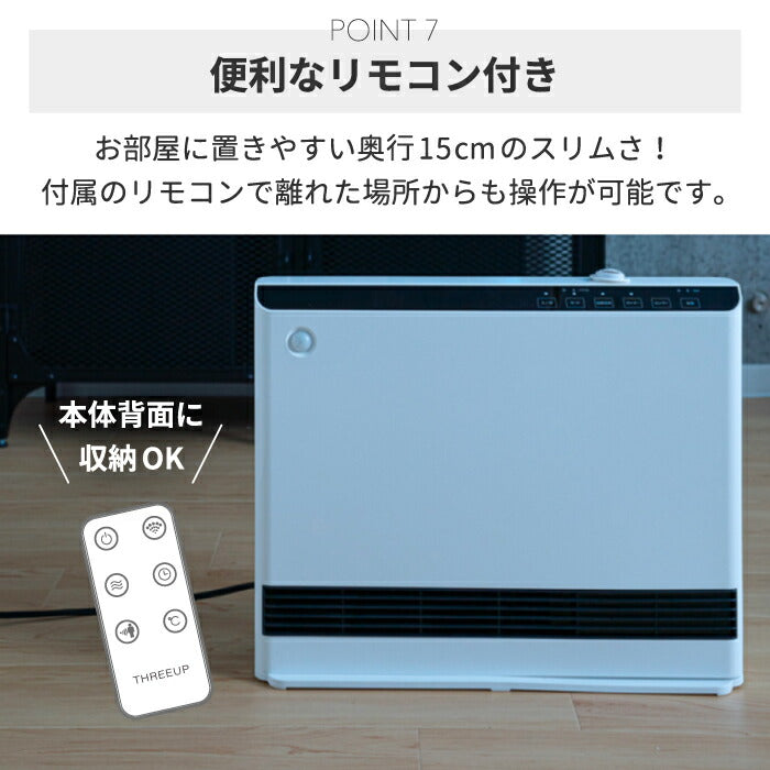 加湿 パネルセラミックヒーター マキシムワイドヒート リモコン付 ヒーター 大風量 送風 電気ストーブ ファンヒーター 暖房 電気暖房機 パネルヒーター コンパクト あったかグッズ 足元 暖める 脱衣所 トイレ リビング オフィス 寝室 家電 乾燥 スリム おしゃれ インテリア