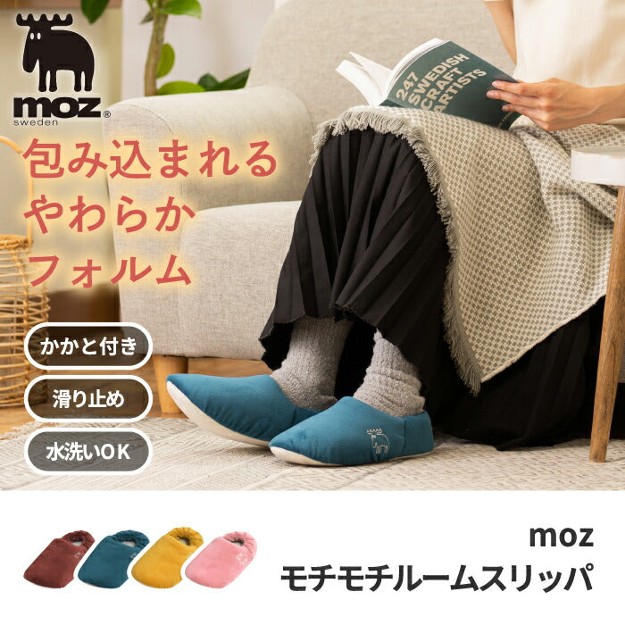 【2足以上送料無料】 moz モチモチ ルームスリッパ スリッパ ルームシューズ もこもこ ルームサンダル ボア 暖か 洗える 室内履き ふんわり 冬用 防寒 冷え防止 あったか 滑り止め 厚底 来客用 北欧 生活用品 足元冷え対策 雑貨 おしゃれ かわいい M L 在宅 おすすめ ギフト