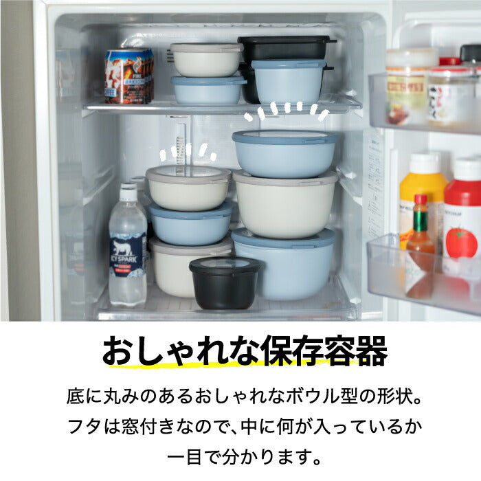 保存容器 完全密閉 フードコンテナ サーキュラ 1250ml ボウル お皿 電子レンジ 食洗機対応 収納 耐熱 耐冷 ケース 食器 弁当箱 蓋 パック 冷蔵 冷凍 bpaフリー フリーザー キッチン 北欧 雑貨 ピクニック おしゃれ かわいい 新生活 ギフト