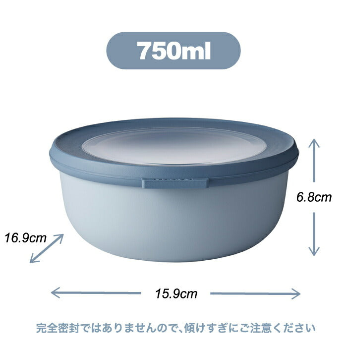 保存容器 密閉 フードコンテナ サーキュラ 750ml 食品保存容器 蓋付き ボウル お皿 食器 電子レンジ 食洗機対応 収納 耐熱 耐冷 ケース 弁当箱 パック 冷蔵 冷凍 bpaフリー フリーザー キッチン ピクニック アウトドア おしゃれ 北欧 雑貨 新生活