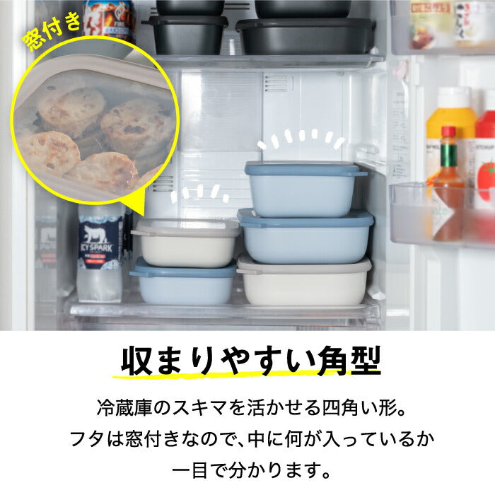 フードコンテナ 食器 おしゃれ サーキュラ レクタンギュラー 1000ml 角型 蓋付き お弁当箱 保存容器 フードコンテナー 密閉 ボウル 電子レンジ 食洗機対応 大容量 収納 耐熱 耐冷 ケース 容器 弁当 冷蔵 冷凍 bpaフリー キッチン 北欧 雑貨 かわいい 結婚祝い 新生活 ギフト