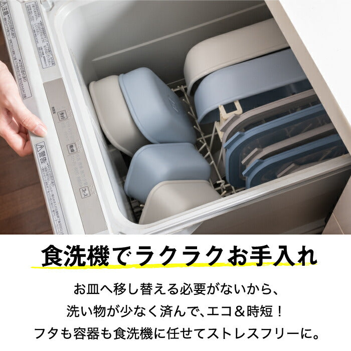 フードコンテナ 食器 おしゃれ サーキュラ レクタンギュラー 750ml 角型 蓋付き お弁当箱 保存容器 フードコンテナー 密閉 ボウル 電子レンジ 食洗機対応 大容量 収納 耐熱 耐冷 ケース 容器 弁当 冷蔵 冷凍 bpaフリー キッチン 北欧 雑貨 かわいい 結婚祝い 新生活 ギフト