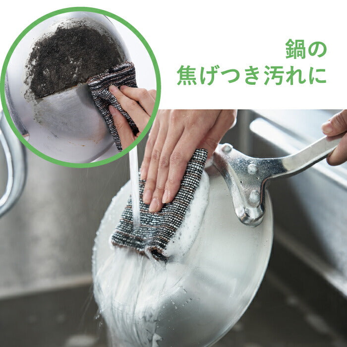 ソフト金たわし tidy クレーパー 掃除用 クリーナー 日本製 キッチンダスター 金属たわし シンク キッチン スポンジ ぬめりとり 水垢 水あか ステンレス 陶磁器 IHガラストップ 調理器具 油汚れ 水回り 台所 便利 雑貨 おしゃれ ティディ 傷つけにくい 使いやすい 円筒形