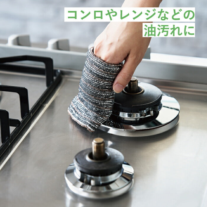 ソフト金たわし tidy クレーパー 掃除用 クリーナー 日本製 キッチンダスター 金属たわし シンク キッチン スポンジ ぬめりとり 水垢 水あか ステンレス 陶磁器 IHガラストップ 調理器具 油汚れ 水回り 台所 便利 雑貨 おしゃれ ティディ 傷つけにくい 使いやすい 円筒形