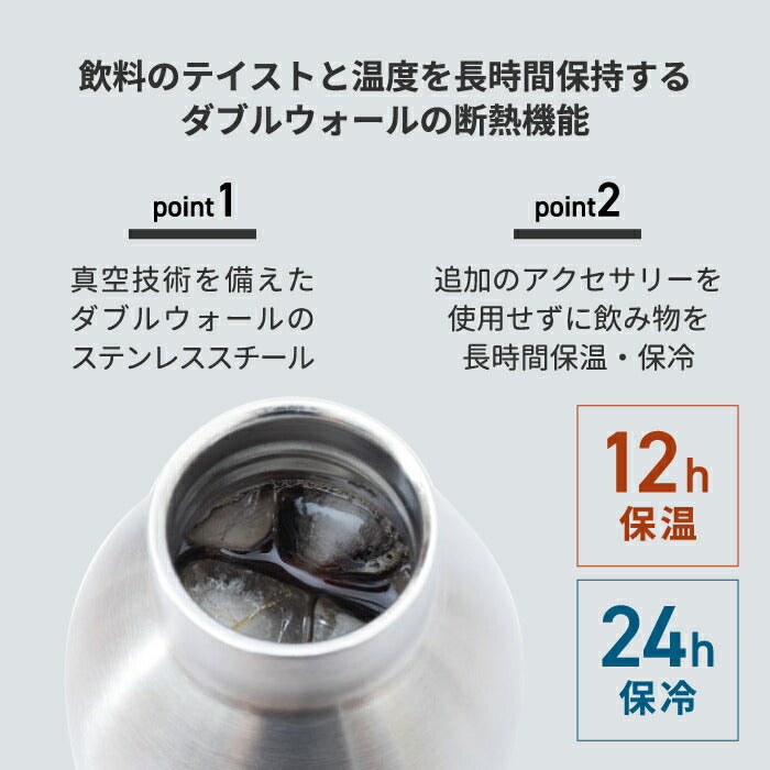 クライマボトル CLIMA BOTTLE 500ml | ボトル 水筒 マグボトル 蓋付  直飲み 氷 真空 ステンレス 保温 保冷 効果 二重構造 軽量 アウトドア キャンプ ピクニック 釣り レジャー 北欧 雑貨 ランチ 登山 おしゃれ イタリア 新生活 ギフト