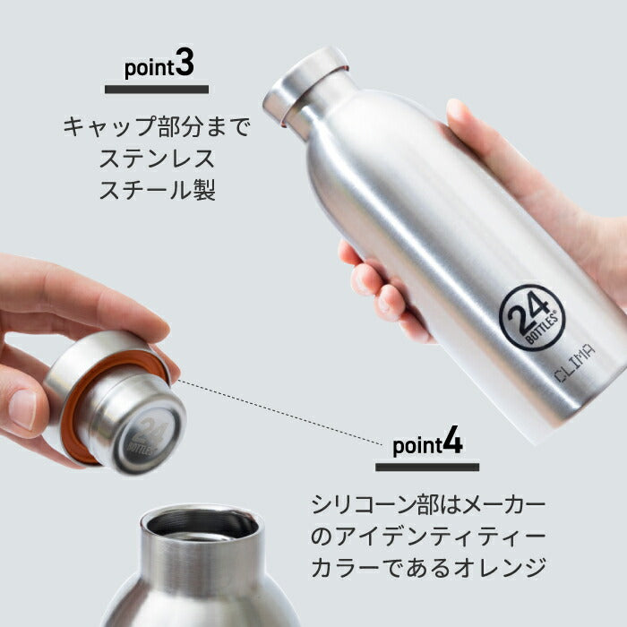 クライマボトル CLIMA BOTTLE 500ml | ボトル 水筒 マグボトル 蓋付  直飲み 氷 真空 ステンレス 保温 保冷 効果 二重構造 軽量 アウトドア キャンプ ピクニック 釣り レジャー 北欧 雑貨 ランチ 登山 おしゃれ イタリア 新生活 ギフト