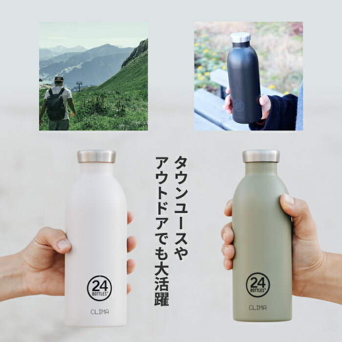 クライマボトル CLIMA BOTTLE 500ml | ボトル 水筒 マグボトル 蓋付  直飲み 氷 真空 ステンレス 保温 保冷 効果 二重構造 軽量 アウトドア キャンプ ピクニック 釣り レジャー 北欧 雑貨 ランチ 登山 おしゃれ イタリア 新生活 ギフト