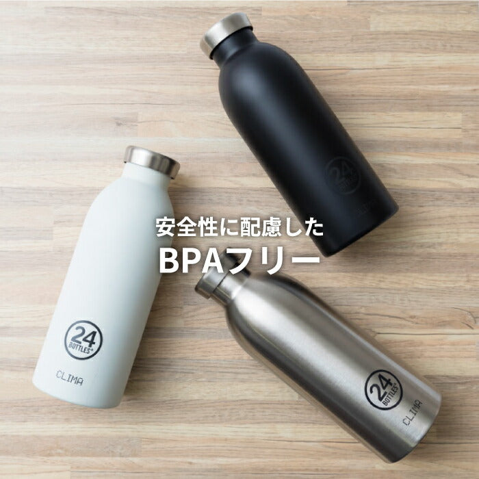 クライマボトル CLIMA BOTTLE 500ml | ボトル 水筒 マグボトル 蓋付  直飲み 氷 真空 ステンレス 保温 保冷 効果 二重構造 軽量 アウトドア キャンプ ピクニック 釣り レジャー 北欧 雑貨 ランチ 登山 おしゃれ イタリア 新生活 ギフト