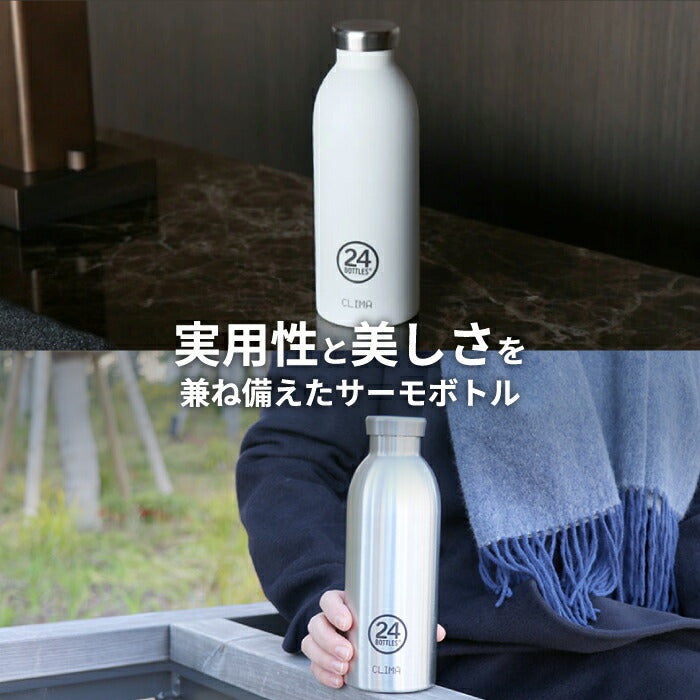 クライマボトル CLIMA BOTTLE 500ml | ボトル 水筒 マグボトル 蓋付  直飲み 氷 真空 ステンレス 保温 保冷 効果 二重構造 軽量 アウトドア キャンプ ピクニック 釣り レジャー 北欧 雑貨 ランチ 登山 おしゃれ イタリア 新生活 ギフト