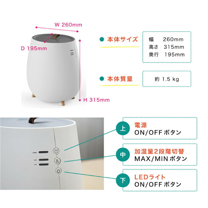 【送料無料】 超音波加湿器 2.3L | 加湿器 アロマ 卓上 大容量 アロマ対応 アロマ加湿器 ライト UVランプ LEDライト 木目調 超微細 ミスト 乾燥対策 7畳対応 湿度調整 アロマオイル ウイルス対策 お手入れ簡単 エコ リビング 寝室 オフィス 家電 間接照明 おしゃれ かわいい