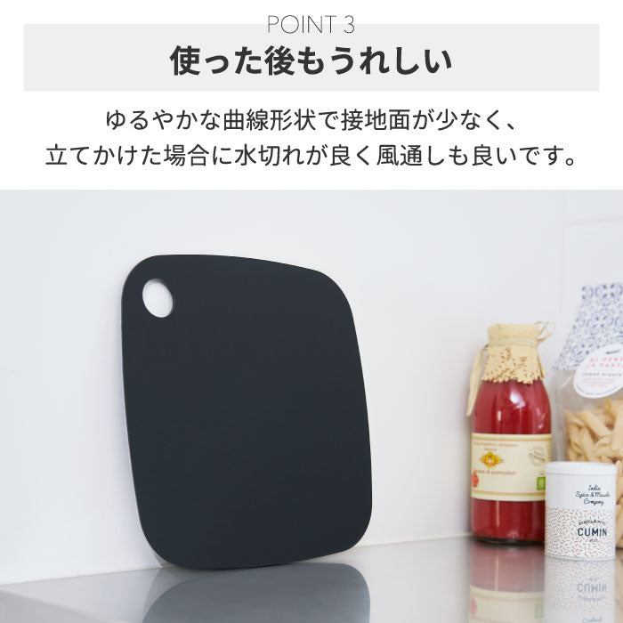 まな板 カッティングマット 360 日本製 25cm 食洗機対応 クッキングマット 抗菌まな板 引っ掛け収納 カッティングボード 両面使用 スーパー楕円 小さめ 軽量 コンパクト スリム 薄い キッチン 調理道具 キャンプ アウトドア 携帯 一人暮らし 北欧 新生活