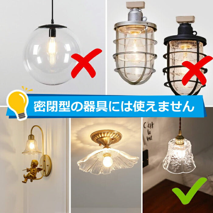 【送料無料】 LED電球 フィラメント電球 シャンデリア電球 6個セット E17口金 電球色 白熱電球48W形相当 2700K 広配光タイプ 600lm 4.5W レトロ アンティーク ビンテージ エジソンランプ 高輝度 長寿命 節電 小形電球 6個パック 非調光 玄関 階段 廊下 トイレ 店舗 新生活