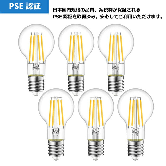 【送料無料】 LED電球 フィラメント電球 シャンデリア電球 6個セット E17口金 電球色 白熱電球48W形相当 2700K 広配光タイプ 600lm 4.5W レトロ アンティーク ビンテージ エジソンランプ 高輝度 長寿命 節電 小形電球 6個パック 非調光 玄関 階段 廊下 トイレ 店舗 新生活