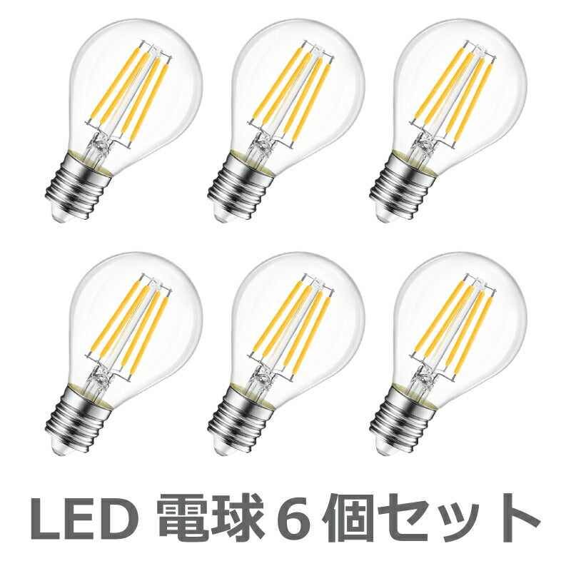 【送料無料】LED電球 6個セット フィラメント E17口金 60W形相当 LEDシャンデリア電球 電球色 806lm クリアタイプ 6W 2700K ミニ電球 エジソン電球 調光器非対応 LED 高輝度 長寿命 節電 6個パック 玄関 階段 廊下 トイレ 店舗 レトロ アンティーク ビンテージ PSE 新生活