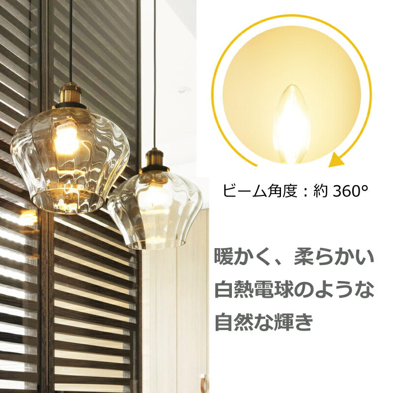 【送料無料】LED電球 6個セット フィラメント E17口金 60W形相当 LEDシャンデリア電球 電球色 806lm クリアタイプ 6W 2700K ミニ電球 エジソン電球 調光器非対応 LED 高輝度 長寿命 節電 6個パック 玄関 階段 廊下 トイレ 店舗 レトロ アンティーク ビンテージ PSE 新生活