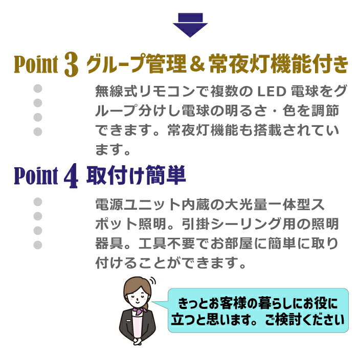 ペンダントライト 引掛シーリング用 スポットライト 4個セット 60W形相当 調光調色 リモコン付き LED一体型 遠隔操作 led照明 昼光色 昼白色 電球色 照明器具 天井 電球ソケット 吊り下げ コード付き 100cm 調節可能 カフェ 店舗照明 常夜灯 北欧 おしゃれ