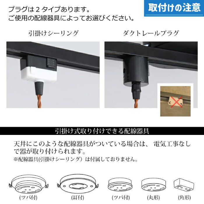 ペンダントライト 引掛シーリング用 スポットライト 4個セット 60W形相当 調光調色 リモコン付き LED一体型 遠隔操作 led照明 昼光色 昼白色 電球色 照明器具 天井 電球ソケット 吊り下げ コード付き 100cm 調節可能 カフェ 店舗照明 常夜灯 北欧 おしゃれ