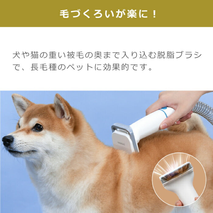 Neakasa ペット用バリカン ブラシ 掃除機 ペット用品 犬用 猫用 トリミング グルーミングセット クリーナー ペット美容器 電動クリーナー アタッチメント 6点セット くし ペットサロン トリマー 抜け毛 ヘアカット ヘアケア 毛玉 吸引 プレゼント ギフト