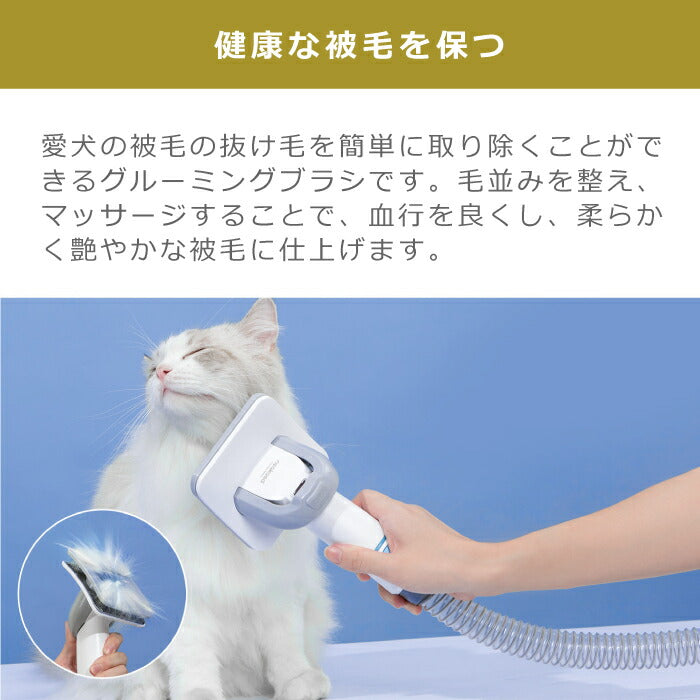 Neakasa ペット用バリカン ブラシ 掃除機 ペット用品 犬用 猫用 トリミング グルーミングセット クリーナー ペット美容器 電動クリーナー アタッチメント 6点セット くし ペットサロン トリマー 抜け毛 ヘアカット ヘアケア 毛玉 吸引 プレゼント ギフト