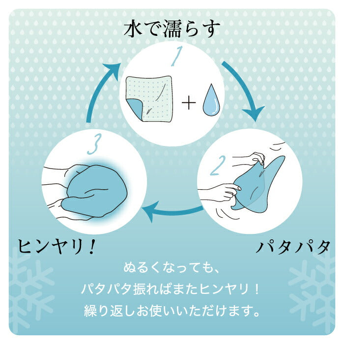 【送料無料】 クールタオル 冷却タオル アイスタオル 冷感タオル 日本製 今治タオル ひんやり 接触冷感 スポーツタオル ネッククーラー クールビズ UVカット 紫外線対策 暑さ対策 熱中症対策 運動会 通勤 通学 登山 アウトドア キャンプ おしゃれ ギフト Minus Degree sports