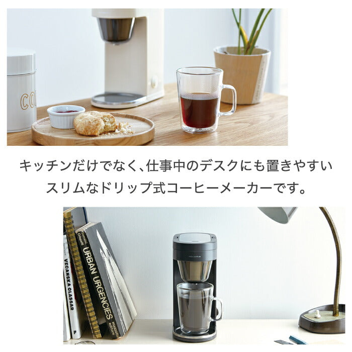 【送料無料】 コーヒーメーカー おしゃれ レコルト ソロカフェ プラス 200ml コップ付 1杯分 一人用 ペーパーフィルター不要 ドリップコーヒー コーヒードリッパー 珈琲 ダブルウォール マグ 洗える コンパクト キッチン家電 一人暮らし recolte 新生活