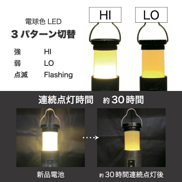 【送料無料】マルチツール キャノン  アウトドア slower LED ライト ランプ トーチ ランタン 栓抜き オープナー 電池式 持ち運び アルミ 軽量 ハンディ コンパクト キャンプ レジャー BBQ バーベキュー ガレージ 屋外 屋内 携帯 車 簡単 男前 おしゃれ